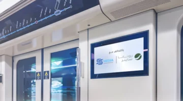 «سعودي ساينز» بالتعاون مع «روتانا ساينز» تطلق شبكة شاشات رقمية داخل قطار الرياض