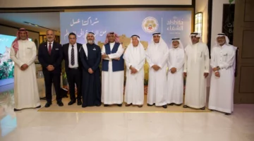 «عسل الشفاء» توقّع مذكرة تفاهم مع جمعية النحالين بالباحة