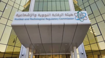 لا آثار إشعاعية على بيئة دول الخليج بعد الضربات الأميركية على إيران
