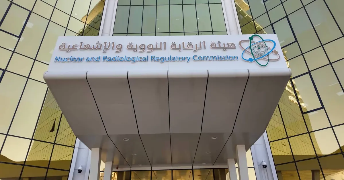 لا آثار إشعاعية على بيئة دول الخليج بعد الضربات الأميركية على إيران