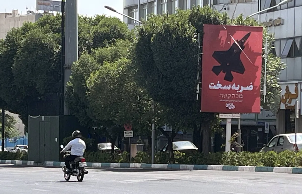 غارات إسرائيلية على مواقع عسكرية في كرمانشاه غرب إيران