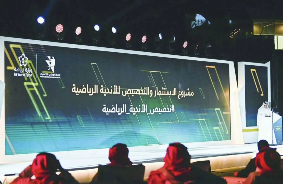 لا تغييرات في ملكية أندية «الهلال والنصر والاتحاد والأهلي»