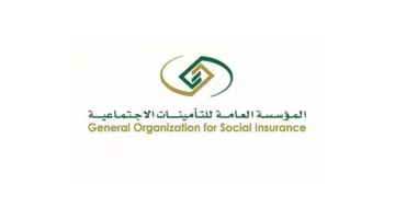 الثلاثاء المقبل… بدء تطبيق نظام التأمينات الاجتماعية على اللاعبين والمدربين السعوديين