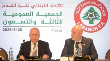 هاشم حيدر رئيسًا للاتحاد اللبناني لكرة القدم للمرة السابعة