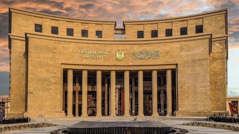 “المركزى” يبيع أذون خزانة بقيمة 17.5 مليار جنيه وسط ارتفاع العائد – newnews4