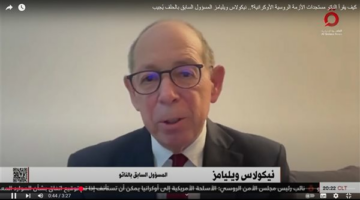 قمة لاهاي تدور حول طمأنة ترامب وليس ردع روسيا وحدها