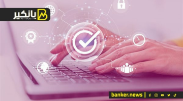 لو ليك حساب راكد في البنك.. شوف ازاي تنشطه والرسوم اللي هتدفعها