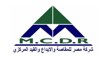 “مصر للمقاصة” تطرح تصفية 3 شركات تابعة على طاولة الجمعية العمومية.. غدًا – newnews4