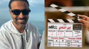 بدء تصوير مسلسل “ابن النادي” لـ أحمد فهمي