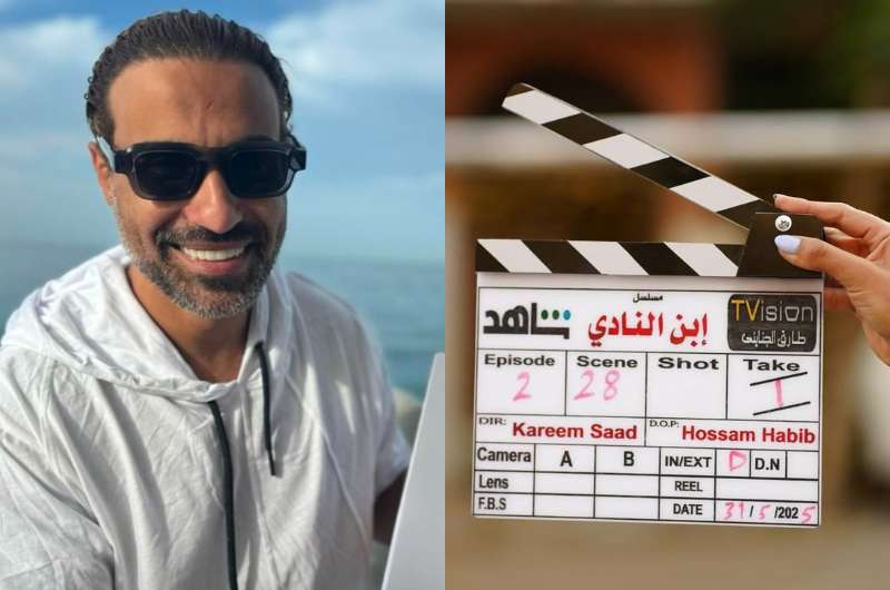 بدء تصوير مسلسل “ابن النادي” لـ أحمد فهمي