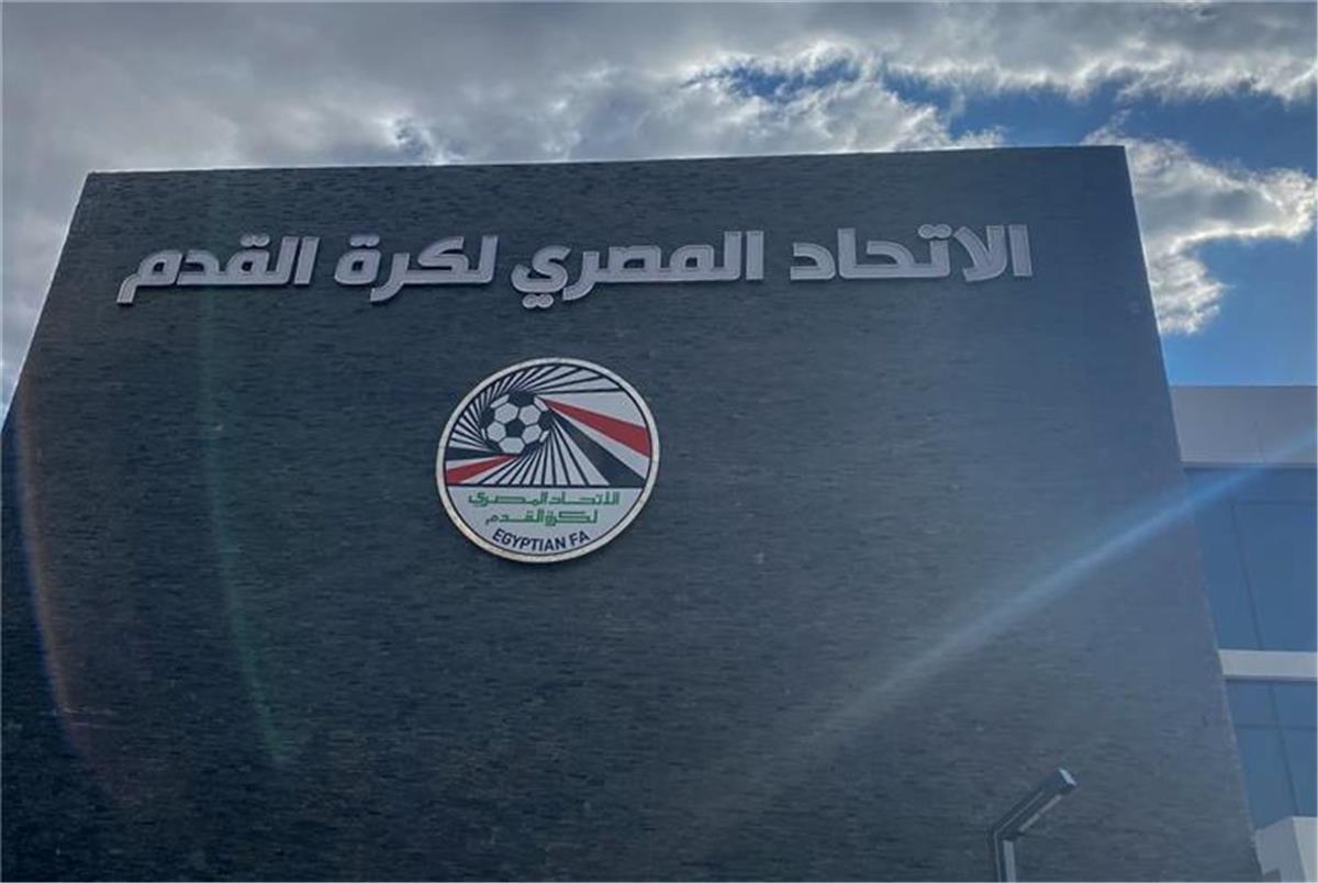 اتحاد الكرة يعلن أولى خطوات مساعدة الأهلي قبل كأس العالم للأندية