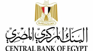 تعطيل العمل في كافة البنوك بمناسبة إجازة عيد الأضحى