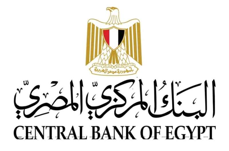 تعطيل العمل في كافة البنوك بمناسبة إجازة عيد الأضحى