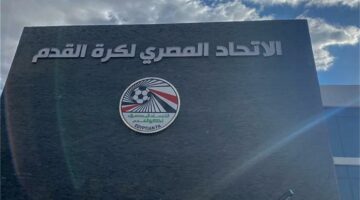 اعترض عليه الزمالك.. اتحاد الكرة يوافق على طلب الأهلي ويعتمده قبل بداية الموسم الجديد