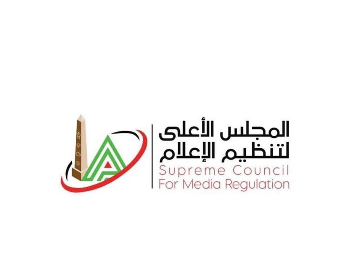 أحدها من قناة الزمالك.. المجلس الأعلى للإعلام يتحرك ضد تجاوزات إعلامية رياضية