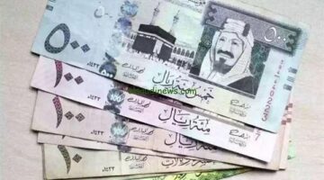 سعر الريال السعودي مقابل الجنيه المصري اليوم الأربعاء 4 يونيو 2025