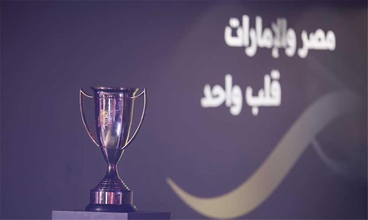 الفرق المتأهلة إلى كأس السوبر المصري 2025
