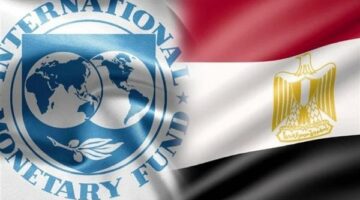 الدفعة الخامسة.. إمتى مصر هتستلم 1.2 مليار دولار من صندوق النقد؟