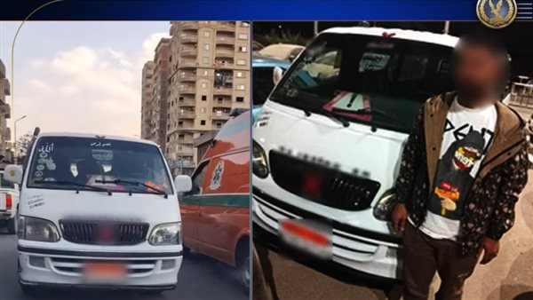 كشف ملابسات فيديو سير “ميكروباص” عكس الاتجاه بعين شمس