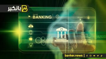مش قروض وبس.. خدمات البنوك السرية اللي هتغير حياتك