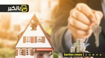 تعرف على المستندات المطلوبة للحصول على قرض عقاري في مصر