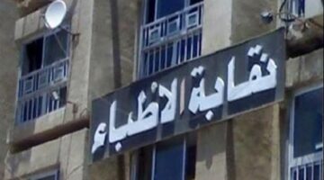 طبيب يحدث أزمة في قنا والنقابة العامة تتدخل.. القصة الكاملة