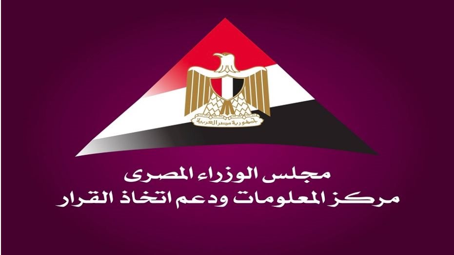 10 سنوات من التنمية.. مصر تعزز العدالة الاجتماعية بمبادرات تمس حياة الملايين |انفوجراف