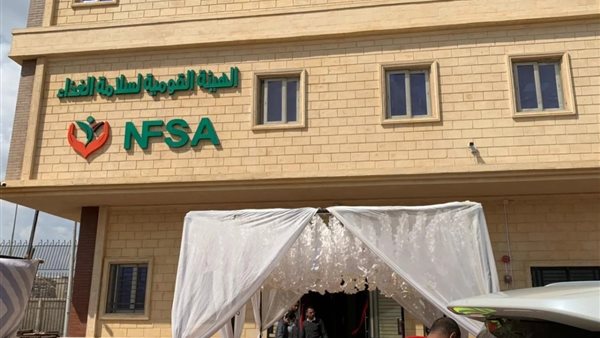 الرقمنة أصبحت عنصرًا محوريًا فى ضمان وصول غذاء آمن للمستهلكين
