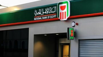 تماشيا مع توجهات الدولة.. البنك الأهلي المصري يطلق مبادرة لترشيد استهلاك الكهرباء بمقاره