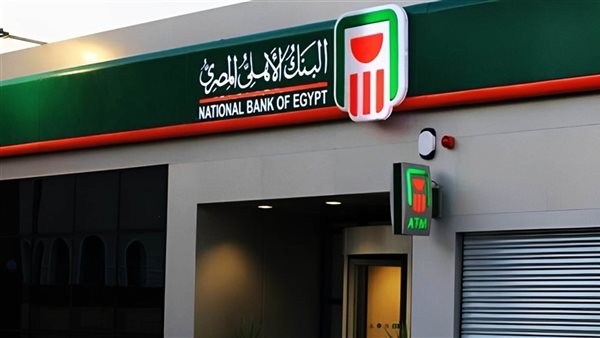 تماشيا مع توجهات الدولة.. البنك الأهلي المصري يطلق مبادرة لترشيد استهلاك الكهرباء بمقاره