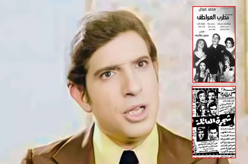 في ذكرى ميلاده… 7 أعمال لا تُنسى لمحمد عوض