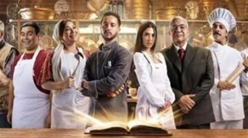 الأحد.. عرض مسلسل “مطعم الحبايب” علي قناة Mbc