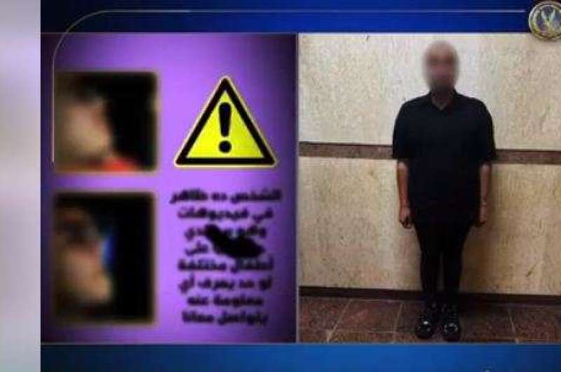 تفاصيل القبض على متحرش بالأطفال في بورسعيد