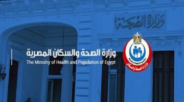 الصحة تطلق حملة توعوية لتعريف المرضى بالحقوق الطبية