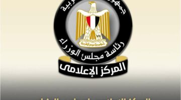 لا يوجد تغير في الخلفية الإشعاعية بمصر