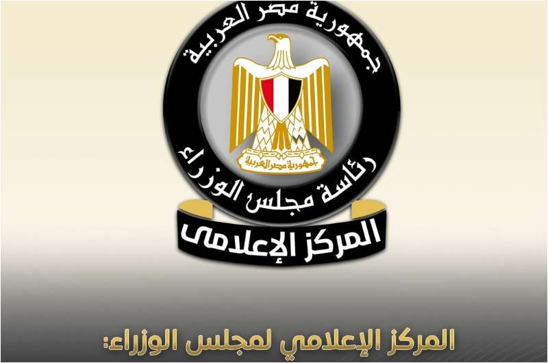لا يوجد تغير في الخلفية الإشعاعية بمصر