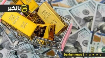 استقرار سعر الدولار أمام الجنيه.. صدمة في أسعار الذهب.. واجتماع عاجل للحكومة بشأن توافر الغاز والمواد البترولية
