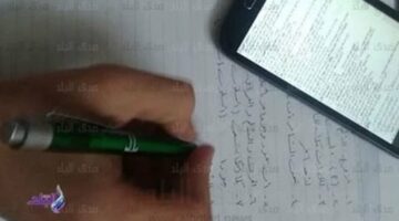 تداول امتحان التربية الدينية بجروبات الغش بعد توزيعه في لجان الثانوية العامة