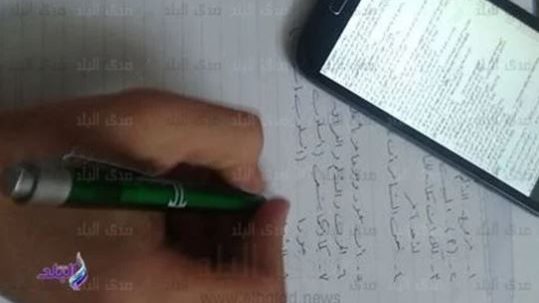 تداول امتحان التربية الدينية بجروبات الغش بعد توزيعه في لجان الثانوية العامة