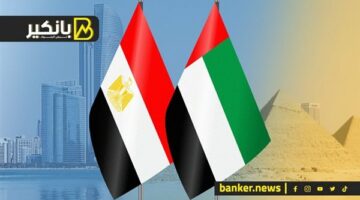 وسط الحرب.. مشروع عالمي في مصر