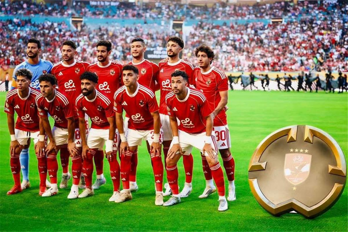 لماذا يتصدر الأهلي مجموعته في كأس العالم للأندية بعد نهاية الجولة الأولى؟