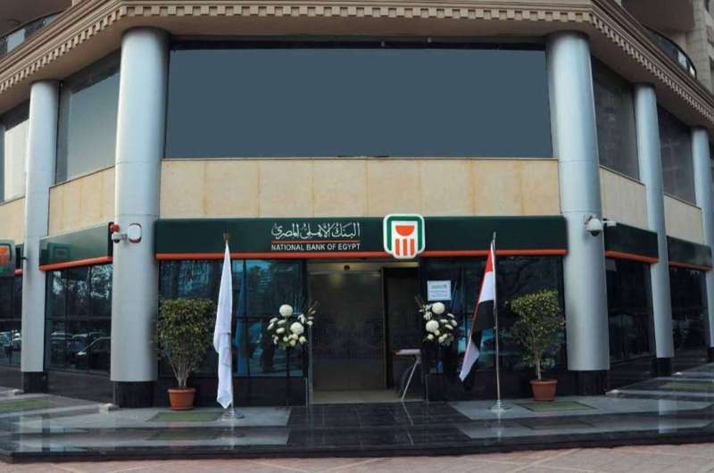 البنك الأهلي يفوز بجائزة “أفضل ابتكار في الخدمات المصرفية للأفراد” لعام 2025