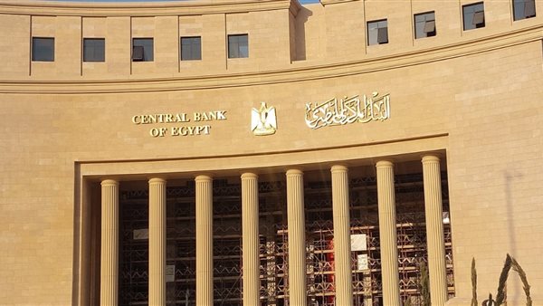 “المركزي” يلزم البنوك بتقديم إقرار نصف سنوي عن أنشطة عملائها وفقًا لآلية تحديد حدود الكربون