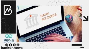 خطوات فتح حساب في البنك أونلاين