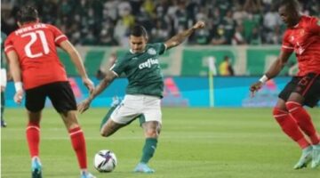 مباراة الأهلي وبالميراس