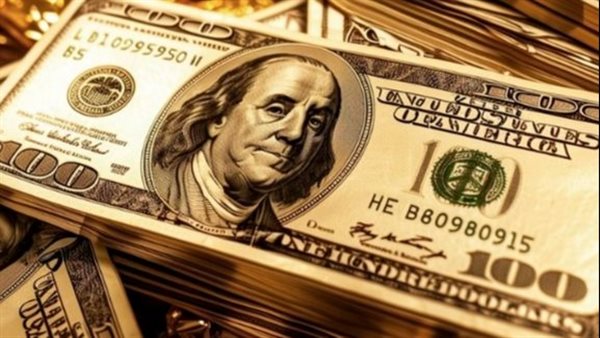 سعر الدولار أمام الجنيه المصري اليوم الأربعاء 18 يونيو 2025