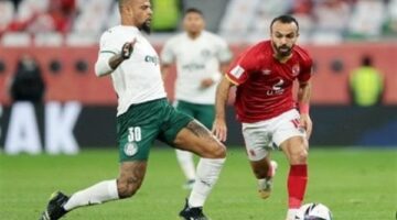 القنوات الناقلة لمباراة الأهلي وبالميراس في كأس العالم للأندية.. شاهد الآن