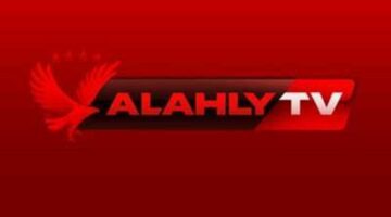 قناة الأهلي تطلب استثناءً بمد البث من الأعلى للإعلام لأسباب فنية