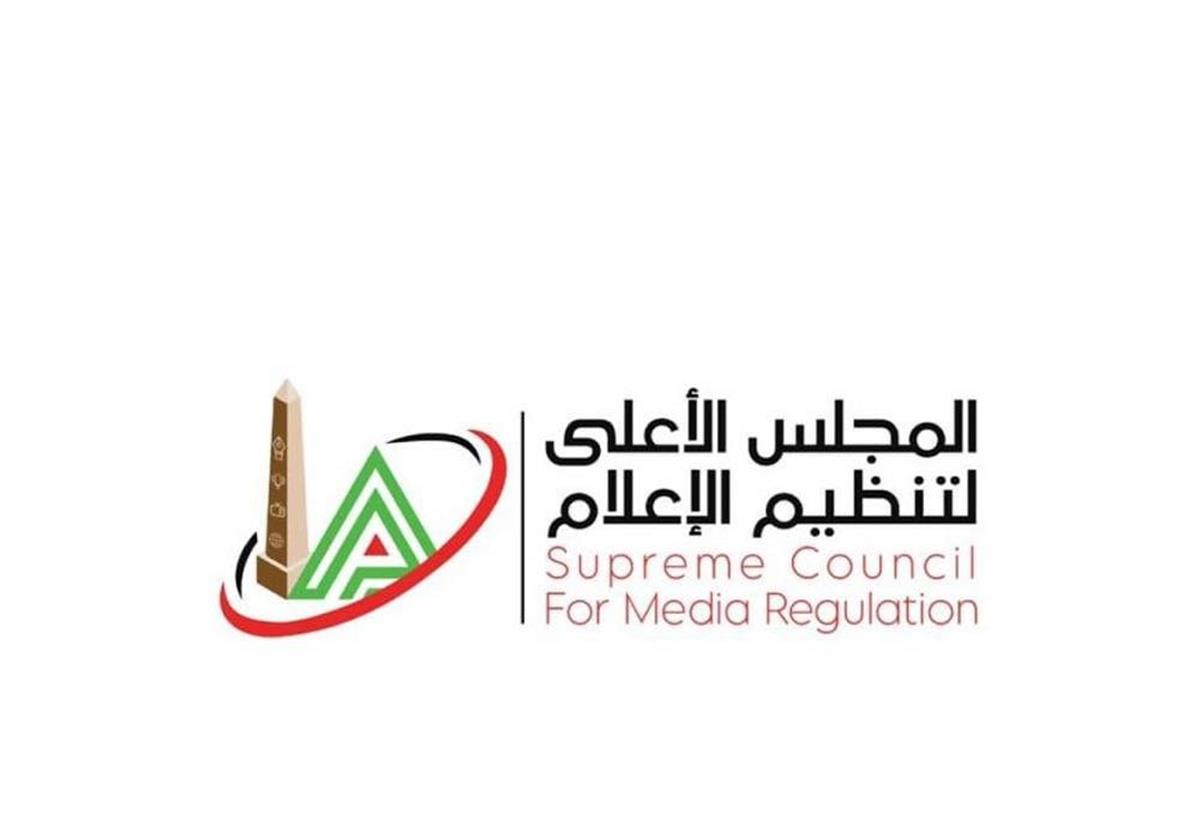 الأعلى للإعلام يوافق على طلب قناة الأهلي بسبب كأس العالم للأندية