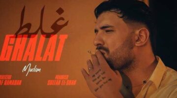 شاهد.. كليب “غلط غلط” لـ مسلم